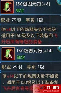 《光与影33号》固防符纹攻略：高效获取秘籍大揭秘