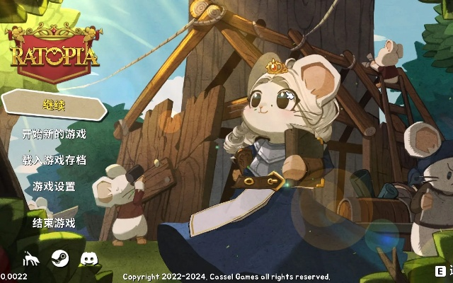 《鼠托邦繁荣秘诀》高效降低繁荣度攻略