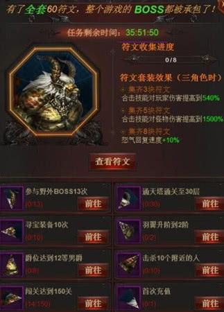 《光与影》61号远征队日志攻略：轻松解锁新秘籍