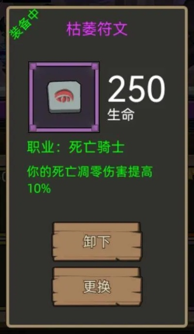 抗萎败符纹获取攻略：揭秘高效获取新途径