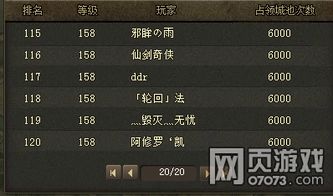 《光与影33号远征队》大扫除符纹攻略：轻松获取新技巧揭秘