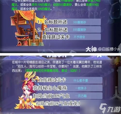 梦刀攻略：揭秘《光与影33号远征队》高效获取新技巧