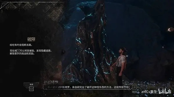 《光与影33号》高阶破防攻略：高效获取新技巧解析