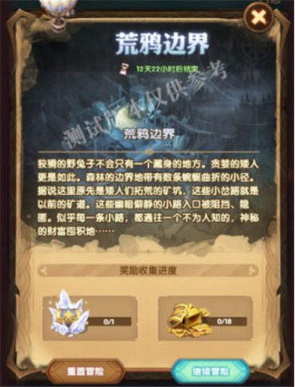 衰弱攻击新攻略：轻松获取《光与影33号远征队》神秘技能