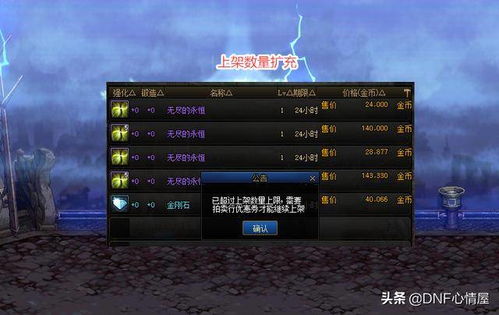 《光与影33号队》振奋清除攻略：高效获取新技能解析