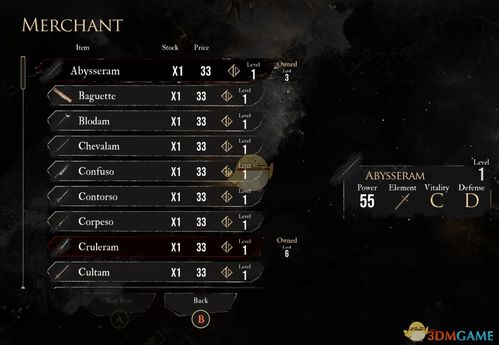 《光与影33号远征队》独家攻略：轻松掌握治人镰获取技巧