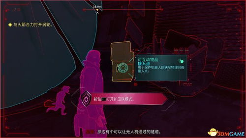 《光与影33号队》振奋回合攻略：高效获取新技巧揭秘