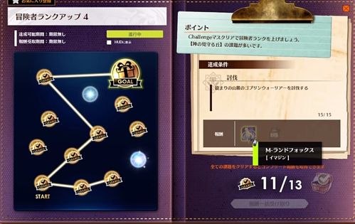 《光与影33号》疗愈烈火符纹攻略：高效获取新技巧揭秘