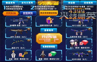 《光与影33号远征队》斩惑武器攻略：高效获取新技巧揭秘