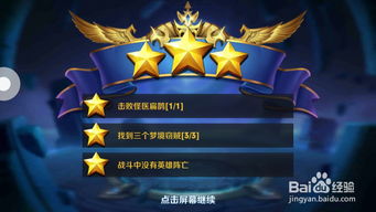 《光与影33号》AP满载攻略：揭秘高效回血新技巧