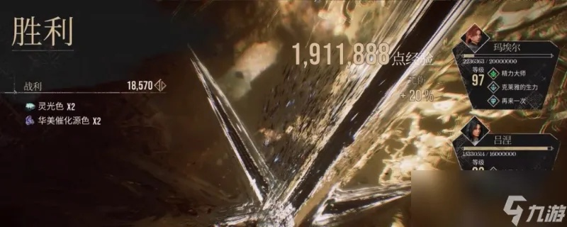 《光与影33号》高效升级攻略：揭秘刷钱刷级新技巧