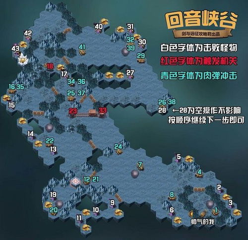 《光与影33号远征队》古涛崖地图探秘，收集宝藏攻略大揭秘
