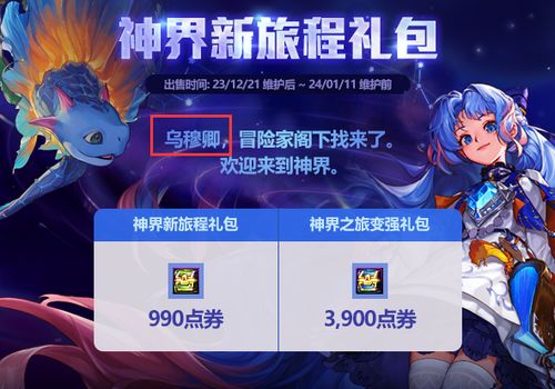 羊蹄山之魂三池模式革新升级，玩家热捧新体验！