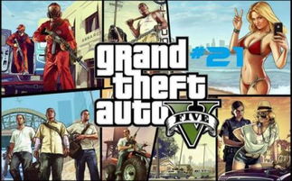 《三男一狗》力挺《GTA6》百元售价，品质保证超值体验