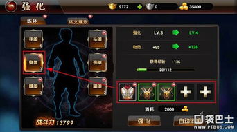 逆符纹获取攻略：揭秘《光与影》33号队新价值技巧