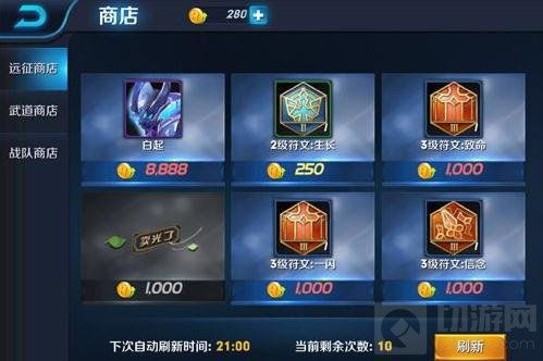 《光与影33号远征队》命悬一线符纹攻略：高效获取新技巧揭秘