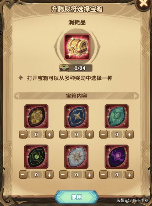 《光与影33号》远征队新攻略：轻松获取振奋疗愈亮色符纹秘籍