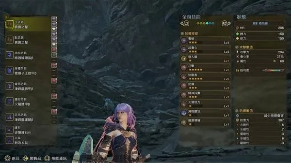 《荒野猎手秘籍：片手剑力量觉醒，极致配装攻略大公开》