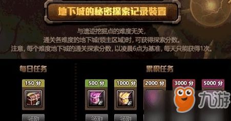 《光与影33号》极限格挡符纹攻略：高效获取新技巧揭秘