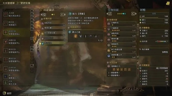 煌雷γ大剑耳塞秘配,荒野狩猎新境界 煌雷γ大剑耳塞秘配,荒野狩猎新境界