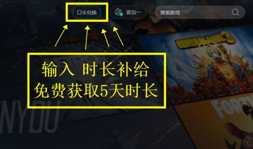 《暗区突围》新手必学：稳赚攻略，揭秘倒卖高收益物品技巧