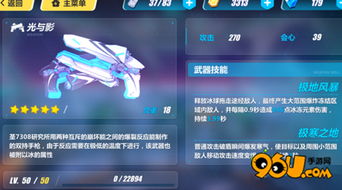 《光与影33号远征队》埃斯基耶好感提升攻略，解锁隐藏奖励技巧解析