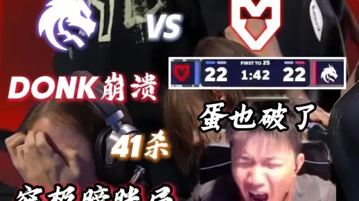 《暗区突围》巅峰对决，Donk vs Dank1ng，揭秘谁将独揽金辉荣耀？