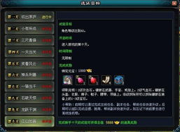 《光与影33号》远征队背水提速符纹攻略：高效获取新技巧