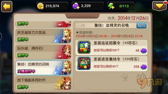 《光与影33号远征队》先下手为强符纹攻略：高效获取秘籍大揭秘