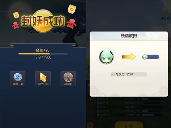 疗愈格挡符纹获取攻略：高效获取新技巧揭秘