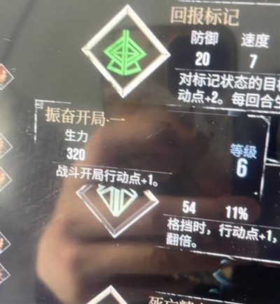 高效解锁《光与影》先手符纹，掌握战斗先机攻略解析