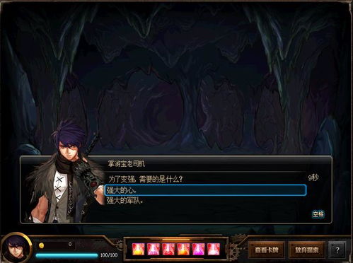 《光与影33号》探秘：高效获取攻击吸血符纹攻略