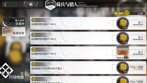 埃斯基耶窝全收集攻略：高效秘籍解锁技巧解析