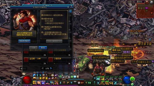 《光影33号队》速成符文秘籍，高效升级新攻略