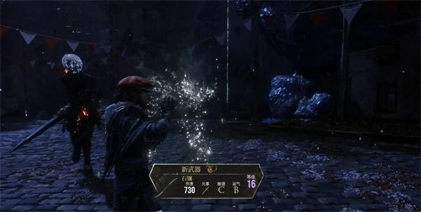 《光与影33号远征队》维尔索重土刀攻略解析，解锁独特属性一览