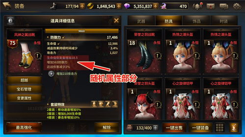 《光与影33号》维尔索执棒刀攻略解析，属性详解新攻略！