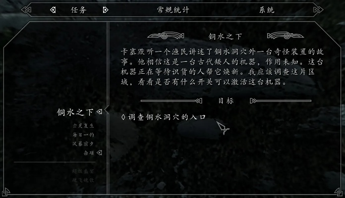 上古卷轴4重制版钓鱼攻略：解锁钓鱼技巧，轻松捕获珍稀鱼儿