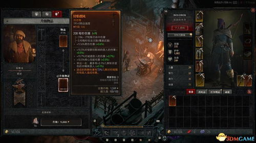 《暗黑4》第八赛季职业崛起，揭秘全新流派攻略指南