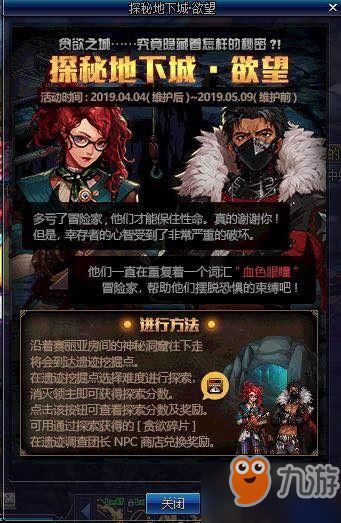 《光影探秘33号远征队》箱庭绘柱破坏全攻略，深度解锁隐藏秘境