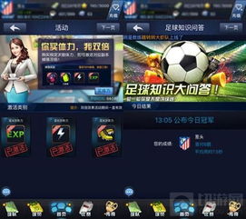 《光影33号队》高容错阵容攻略：打造最强远征力