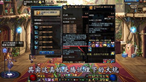 《光与影33号远征队》揭秘：四大符纹商人神秘位置大公开