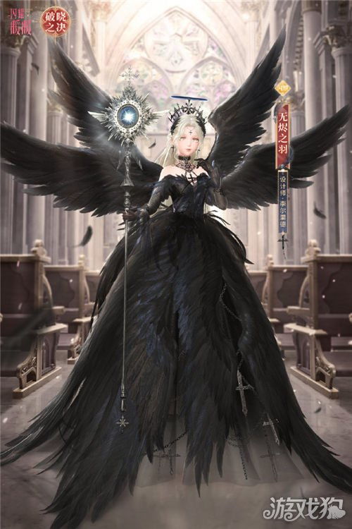 羽落明末，渊虚秘境，探寻异世新纪元