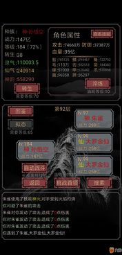 《光与影33号》符纹攻略：揭秘振奋开局三高效获取技巧