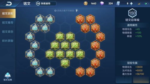 《光与影33号》攻略：势如破竹符纹获取新途径大揭秘