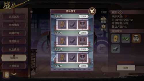 《饿狼传说》群狼之城：不知火舞高伤连击秘籍分享攻略