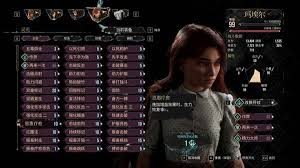 《光与影33号远征队》玛埃尔回点攻略解析，深度揭秘新价值技巧