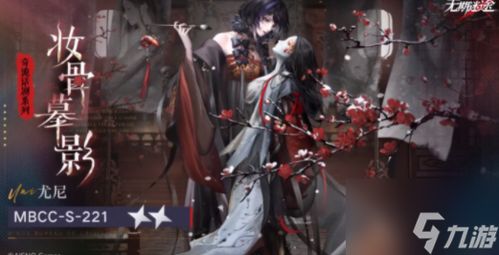 《光与影33号》玛埃尔影装束攻略：轻松解锁神秘新装束