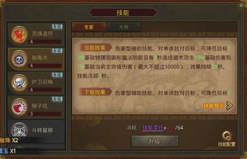 《光与影33号》簪花镰攻略：高效获取新技巧揭秘