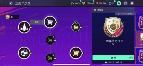 《光与影33号》序章庆典代币获取攻略，轻松解锁新价值