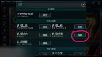 《光与影33号远征队》旧钥匙使用攻略，解锁新玩法秘籍揭晓